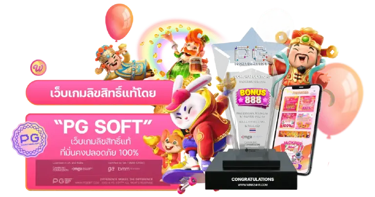 ต้อนรับเข้าสู่ Bonus888 เว็บสล็อตออนไลน์มาตรฐานสูง